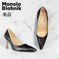 2026年最新】manolo blahnik マノロブラニク 36の人気アイテム - メルカリ