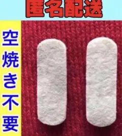 ナショナルカイロまとめ売り 2026年最新】Yahoo!オークション -ナショナル黄金カイロの中古品・新品