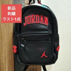新品　ナイキ NIKEジョーダンJORDANバックパック リュックサック　刺繍