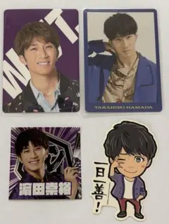 濵田崇裕 カード、ステッカーセット