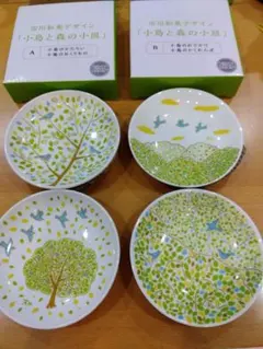 ガスト 市川和美 小島と森の小皿 A・B 4枚セット - メルカリ