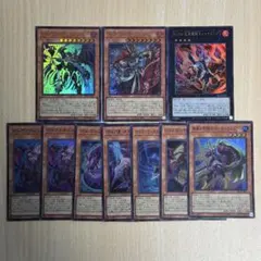 遊戯王OCG カード まとめ売り 13枚セット - メルカリ