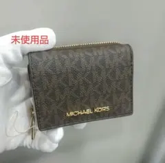 未使用品 マイケルコース 折り財布 ブラウン系