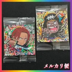 ワンピースウエハースシール　シャンクス　ティーチ