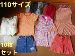 110サイズ夏物10枚　レインコート付　GAP　ナイキ　ズボン５枚