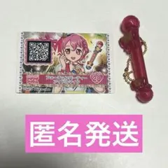 プリパラ サイリウムマイク レオナ プリチケ プリティーリズム