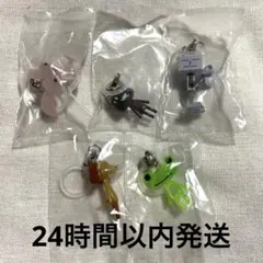 どこでもいっしょ めじるしアクセサリー 5点 セミコンプ まとめ売り