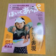 Item thumbnail for item 8befa218-4c84-4f32-84d2-1652d7813f29