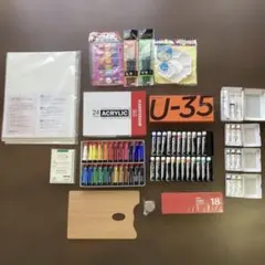 クサカベ ホルベイン アムステルダムTURNER 油絵 水彩 アクリル 絵の具