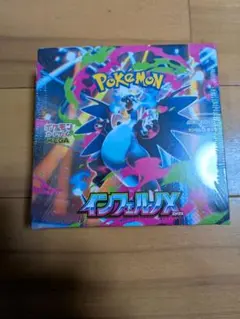 【未開封・シュリンク付き】 ポケモンカードゲーム インフェルノX BOX