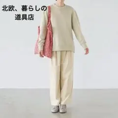 北欧、暮らしの道具店 スッキリ着られる大人のスウェット ベージュ