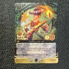魔導雑貨商人 英語 CP スーパー - メルカリ