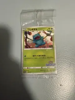 フシギダネ：Pokémon Trading Card Game イラストレーシ