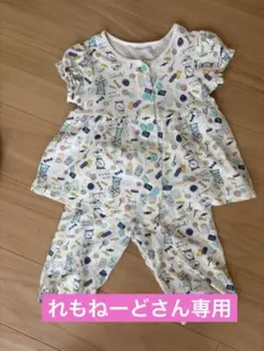 Ampersand キッズ パジャマ 110