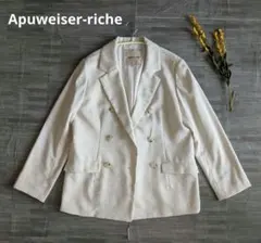 【Apuweiser-riche】ノーカラー ジャケット ベージュ／サイズ2