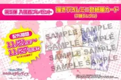 ゾンビランドサガ ゆめぎんがパラダイス