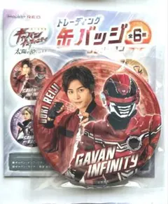 映画 超宇宙刑事 ギャバン インフィニティ 缶バッジ 弩城怜慈 長田光平