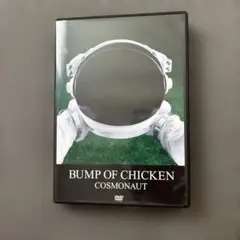 BUMP OF CHICKEN/COSMONAUT
