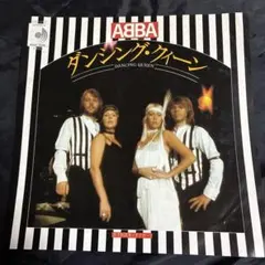 ABBA ダンシング・クイーン EPレコード