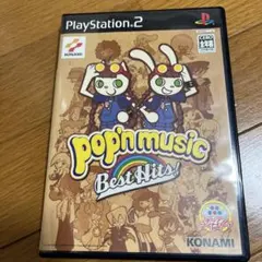 ポップンミュージック ベストヒッツ !