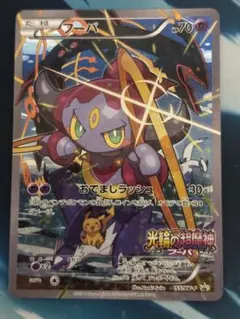 ポケモンカード　レパルダスV SR 引退品 ポケモンカード レパルダスV SR 引退品 - メルカリ