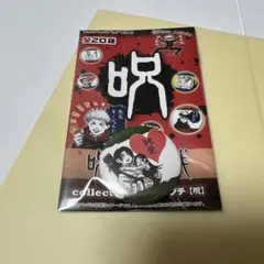 呪術廻戦 コレクション 缶バッジ プチ 乙骨憂太 祈本里香 純愛