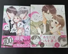 Item thumbnail for item 2c5f53fc-4dcb-4ac3-9cf7-c4f1cd50dc29