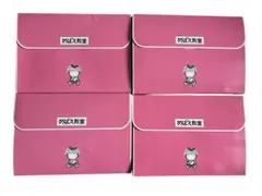 2025年最新】めばえ教室の人気アイテム - メルカリ