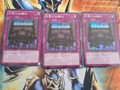 2025年最新】遊戯王 王宮のお触れの人気アイテム - メルカリ