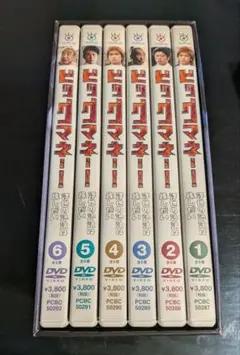 ビッグマネー!～浮き世の沙汰は株しだい DVD-BOX〈6枚組〉 Amazon.co.jp: ビッグマネー~浮世の沙汰は株しだい~ DVD-BOX : 長瀬
