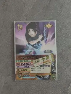 美品】爆レア NARUTO うちはサスケ トレカ データカードダス - メルカリ