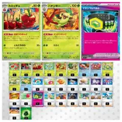 【ポケモンカード】おまつりおんど 構築済みデッキ