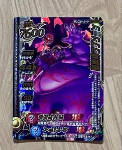 2026年最新】ラプソーンの人気アイテム - メルカリ