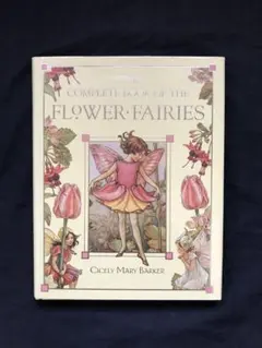 絵本 美品 花の妖精たち 春夏秋冬 4冊セット - メルカリ
