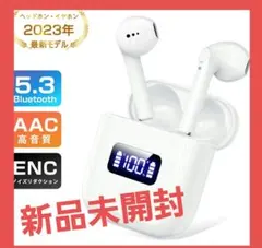 ワイヤレス Bluetooth イヤホン