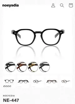 新品未使用　noeyedia メガネ BK