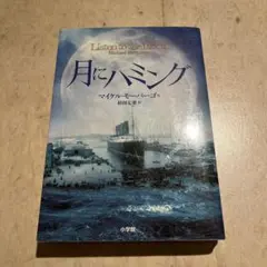 Item thumbnail for item 62735d5b-0430-43e7-9a29-267c0c5cba70