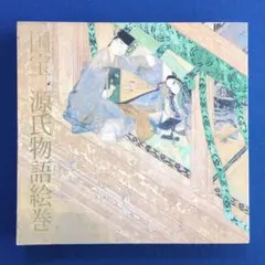 加藤まさを 抒情画集 講談社 月の砂漠 貴重書 - メルカリ