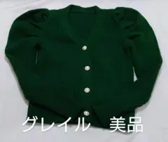 Item thumbnail for item b71bb0b2-45f5-443c-bfdf-e352794993ae