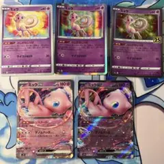 旧裏ポケモンカード ミュウ Lv25 - メルカリ
