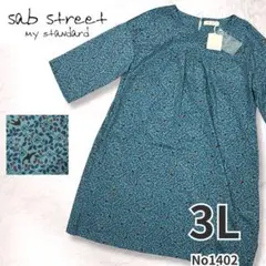 sab street サブストリート 花柄 ワンピース 3L 15号 新品のサムネイル
