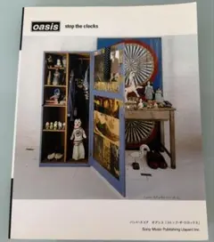 Oasis: Stop The Clocks バンドスコア