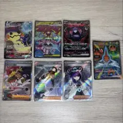 ポケモンカード 7枚 SAR SR CSR ミミッキュ モルペコ アイリ