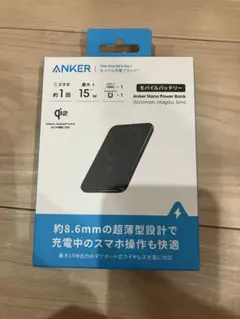 【新品未開封】Anker Nano Power Bank 5000mAh