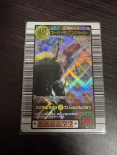 ムシキング スーパーランニングカッター 2003AUTUMN 秋 - メルカリ