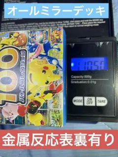 タ*ビ様 MEGA スタートデッキ100 バトルコレクション - メルカリ