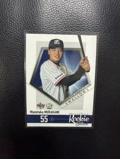 村上宗隆 2026年ルーキーイヤー直筆サインボール WBC公式球 MLB - メルカリ