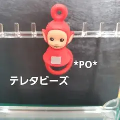 テレタビーズめじるしアクセ PO　赤のサムネイル