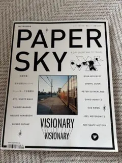 PAPER SKY #34 雑誌 ニューヨーク特集