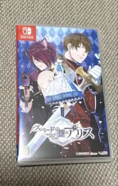 スペードの国のアリス ～Wonderful Black World～ 通常版 - メルカリ